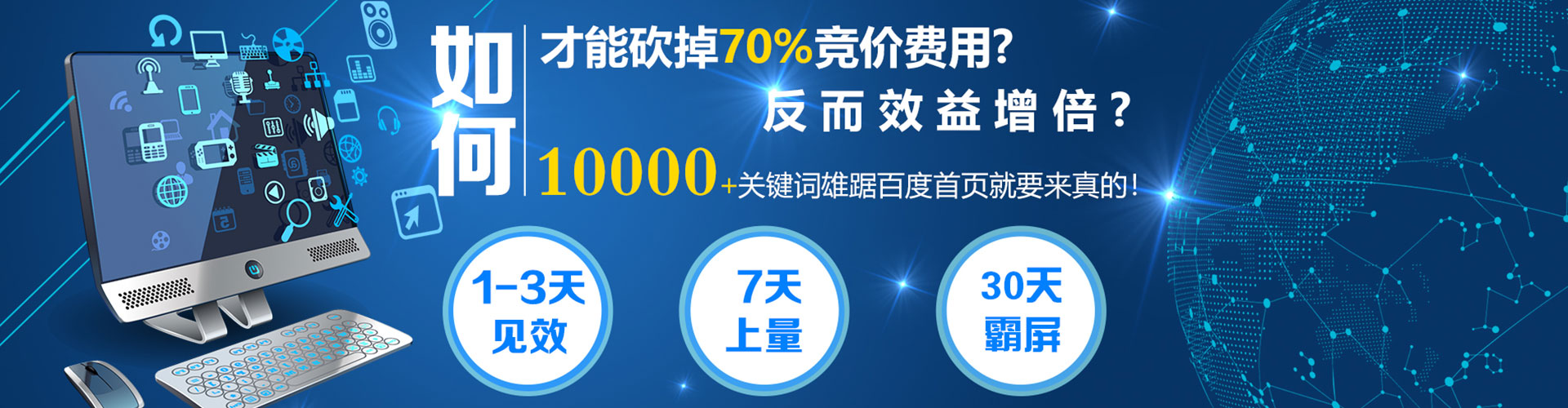 曹县百度推广费用