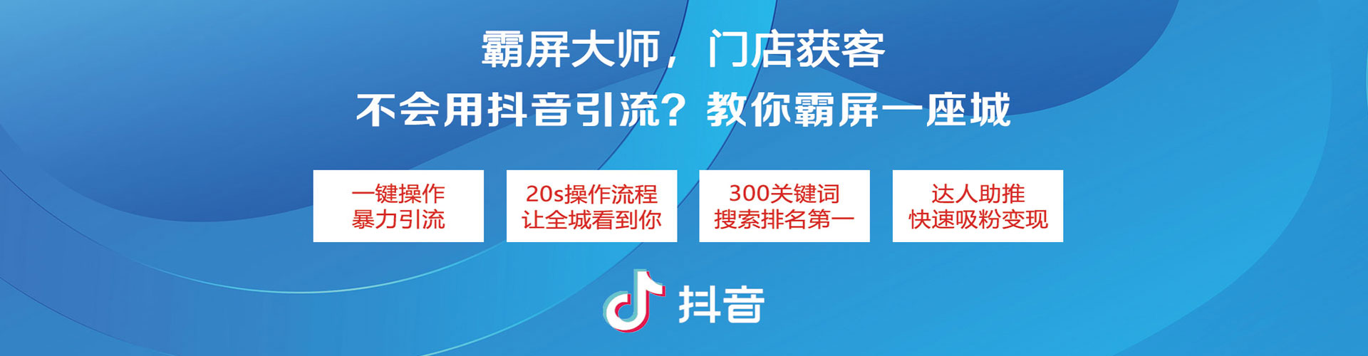 曹县sem主管