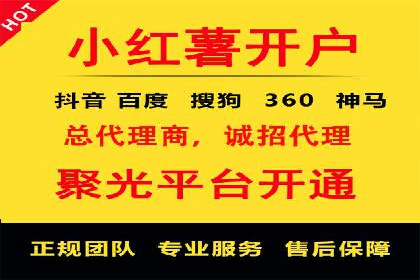 360信息流广告：助力企业实现品牌增长